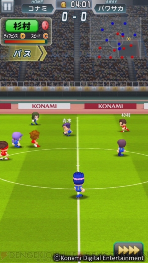 『実況パワフルサッカー（パワサカ）』