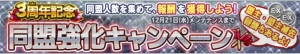 『ガンダムコンクエスト』SRガンダムなど新規カード24枚ラインナップのガシャ登場