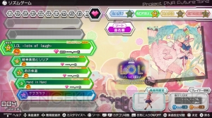 『初音ミク Project DIVA FT』追加楽曲パック2ndが12月22日配信。21種のモジュールも収録