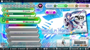 『初音ミク Project DIVA Future Tone』