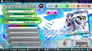 『初音ミク Project DIVA FT』追加楽曲パック2ndが12月22日配信。21種のモジュールも収録