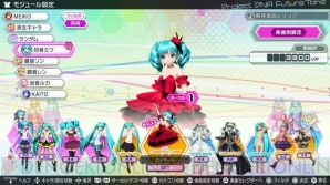 『初音ミク Project DIVA Future Tone』