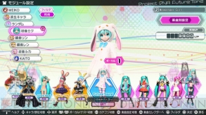 『初音ミク Project DIVA Future Tone』