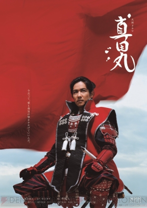 “Yahoo！検索大賞2016”