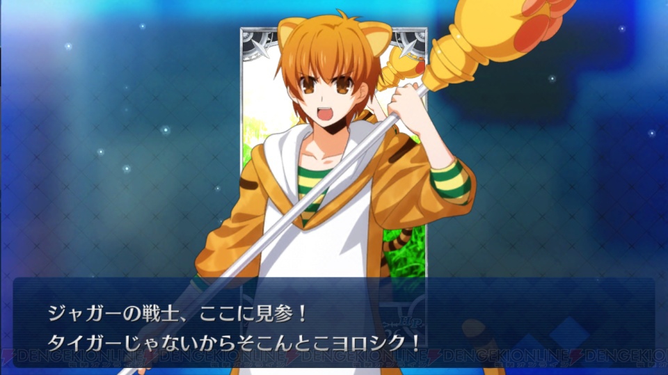 Fgo攻略 7章ストーリークエスト情報まとめ 円卓以上の強敵は登場するのか 電撃オンライン