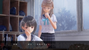 『BLUE REFLECTION　幻に舞う少女の剣』