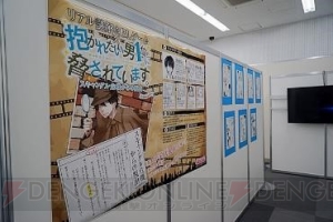AGF販売グッズが全国のアニメイト＆オンラインショップに登場！ “アフターAGF”12月23日より開催