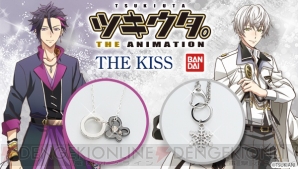 ツキアニ The Kissコラボネックレス バッグチャーム各12モデルが予約受付開始 ガルスタオンライン