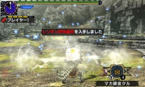 『MHXX』ニャンターの新サポート傾向“ビースト”誕生。接近攻撃に特化した状態に変化できる