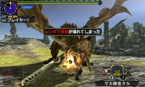 『MHXX』ニャンターの新サポート傾向“ビースト”誕生。接近攻撃に特化した状態に変化できる