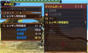 『MHXX』ニャンターの新サポート傾向“ビースト”誕生。接近攻撃に特化した状態に変化できる