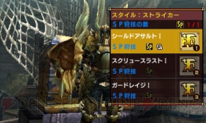 『MHXX』ニャンターの新サポート傾向“ビースト”誕生。接近攻撃に特化した状態に変化できる