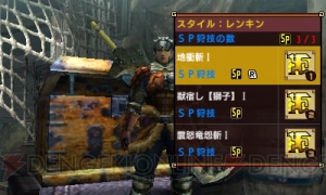 『MHXX』ニャンターの新サポート傾向“ビースト”誕生。接近攻撃に特化した状態に変化できる