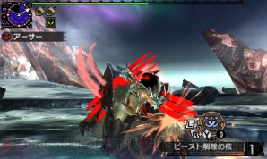 Mhxx ニャンターの新サポート傾向 ビースト 誕生 接近攻撃に特化した状態に変化できる 電撃オンライン