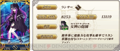 FGO クリアファイル カーマ メドゥーサ 非売品 FGO クリアファイル カーマ メドゥーサ 非売品