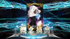 『FGO』ランサーメドゥーサ＆7章クリア後追加キャラ狙いでバビロニアガチャ290連