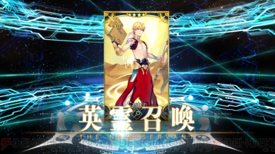 Fgo ランサーメドゥーサ 7章クリア後追加キャラ狙いでバビロニアガチャ290連 電撃オンライン