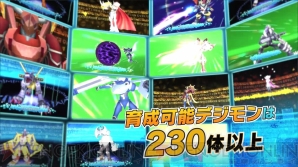 『デジモンワールド ‐next 0rder‐ INTERNATIONAL EDITION』