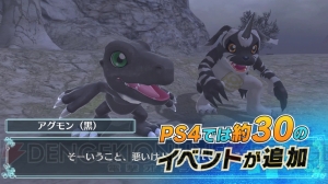 PS4『デジモンワールド ‐next 0rder‐』初回封入特典にオメガモンの究極進化アイテムが追加