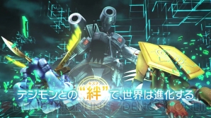 『デジモンワールド ‐next 0rder‐ INTERNATIONAL EDITION』