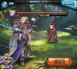 『グラブル』SSRパーシヴァルの最終上限解放が実装。Lv100でトロイメライがより強力に