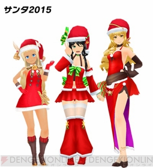 スクスト 新コス 復刻クリスマスコスのチケットがもらえるキャンペーン開催 電撃オンライン