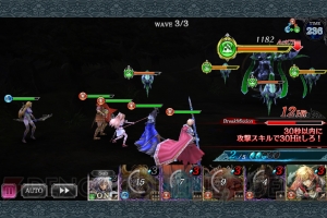 『ソウルリバース ゼロ』イベント“闘覇の頂：災厄の贈り物”攻略。オススメの英霊は？