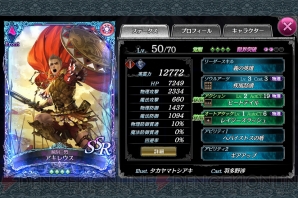 『ソウルリバース ゼロ』