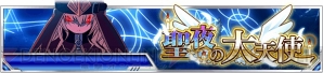 『とある魔術の禁書目録 頂点決戦（ストラグルバトル）II』