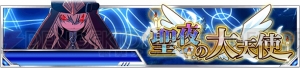 『とある 頂点決戦II』サンタ姿の御坂美琴が期間限定ガチャに登場