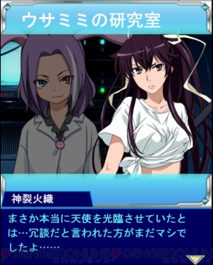 『とある魔術の禁書目録 頂点決戦（ストラグルバトル）II』