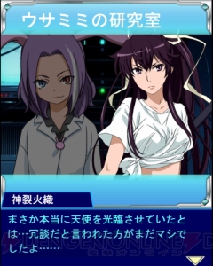 『とある 頂点決戦II』サンタ姿の御坂美琴が期間限定ガチャに登場
