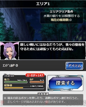 『とある魔術の禁書目録 頂点決戦（ストラグルバトル）II』