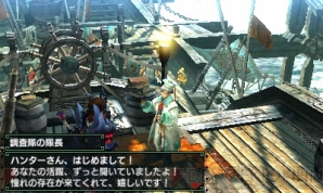 『モンスターハンターダブルクロス（MHXX）』