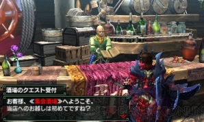 『モンスターハンターダブルクロス（MHXX）』