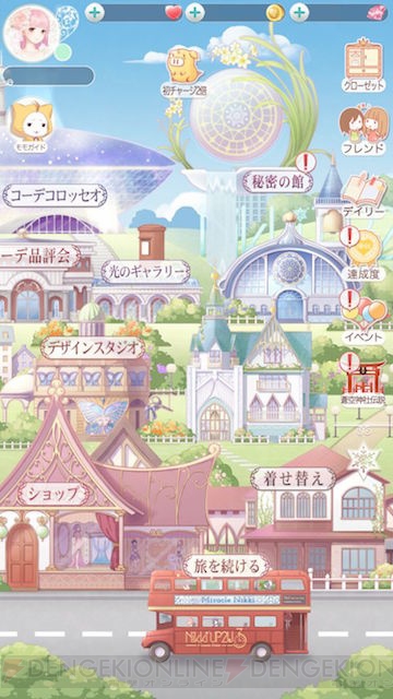 着せ替えRPG『ミラクルニキ』配信開始。花澤香菜さんらがボイスを担当