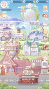 着せ替えRPG『ミラクルニキ』配信開始。花澤香菜さんらがボイスを担当