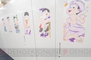 おそ松さん 年賀状 ポストカードブック 17 好評発売中 6つ子のお風呂ポスターを飾ってみた ガルスタオンライン