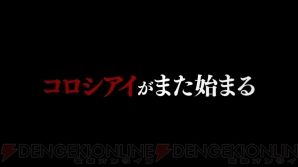 『ニューダンガンロンパV3 みんなのコロシアイ新学期』