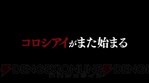  『ニューダンガンロンパV3』体験版が12月20日配信。ブレインドライブなど新要素をプレイできる