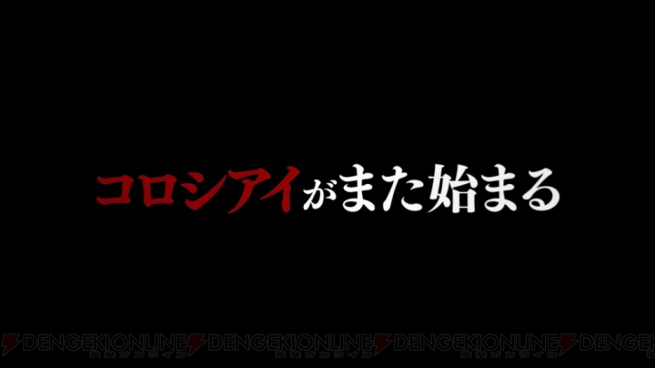  『ニューダンガンロンパV3』体験版が12月20日配信。ブレインドライブなど新要素をプレイできる