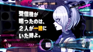  『ニューダンガンロンパV3』体験版が12月20日配信。ブレインドライブなど新要素をプレイできる