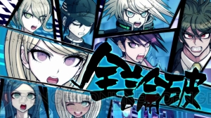  『ニューダンガンロンパV3』体験版が12月20日配信。ブレインドライブなど新要素をプレイできる