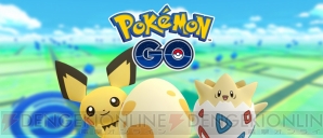 『ポケモン GO』