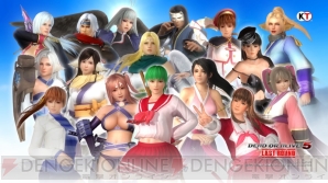 『DEAD OR ALIVE 5 Last Round』