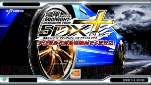 『湾岸マキシ』最新作『湾岸マキシ5DX PLUS』が登場!! 2大メーカーの参戦＆新コースを追加！