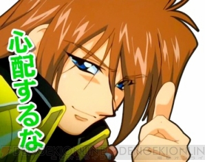 『勇者王ガオガイガーFINAL LINEスタンプ』