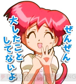 『勇者王ガオガイガーFINAL LINEスタンプ』