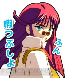 『勇者王ガオガイガーFINAL LINEスタンプ』