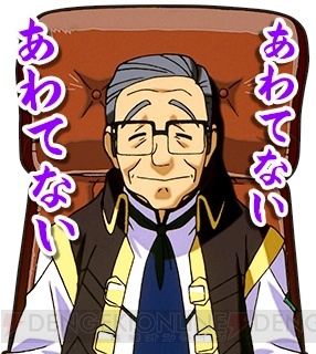 『勇者王ガオガイガーFINAL LINEスタンプ』